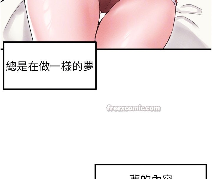 第37话-和大姐姐的私密谈话