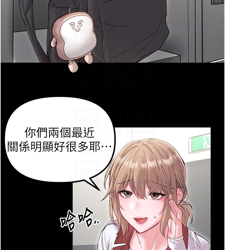 第37话-和大姐姐的私密谈话