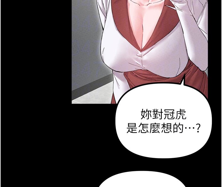 第37话-和大姐姐的私密谈话