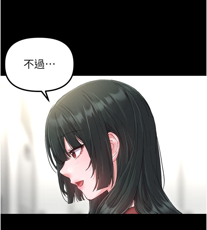 第37话-和大姐姐的私密谈话