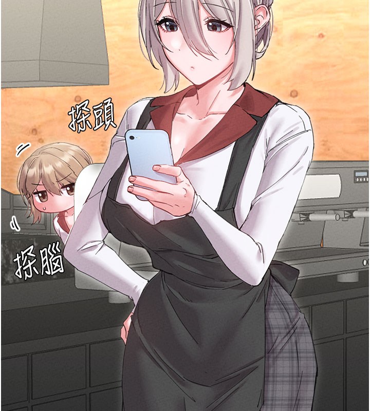 第37话-和大姐姐的私密谈话