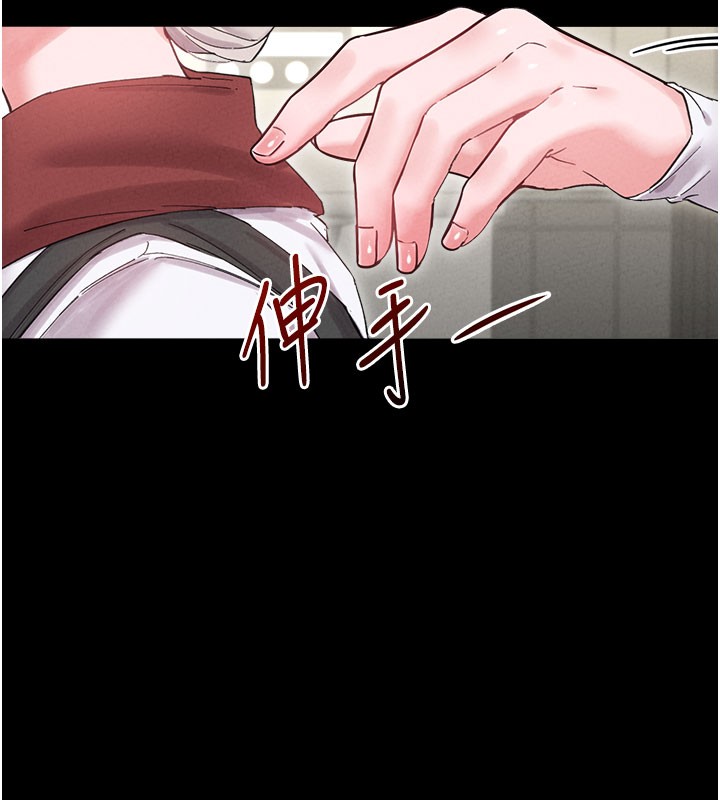 第37话-和大姐姐的私密谈话