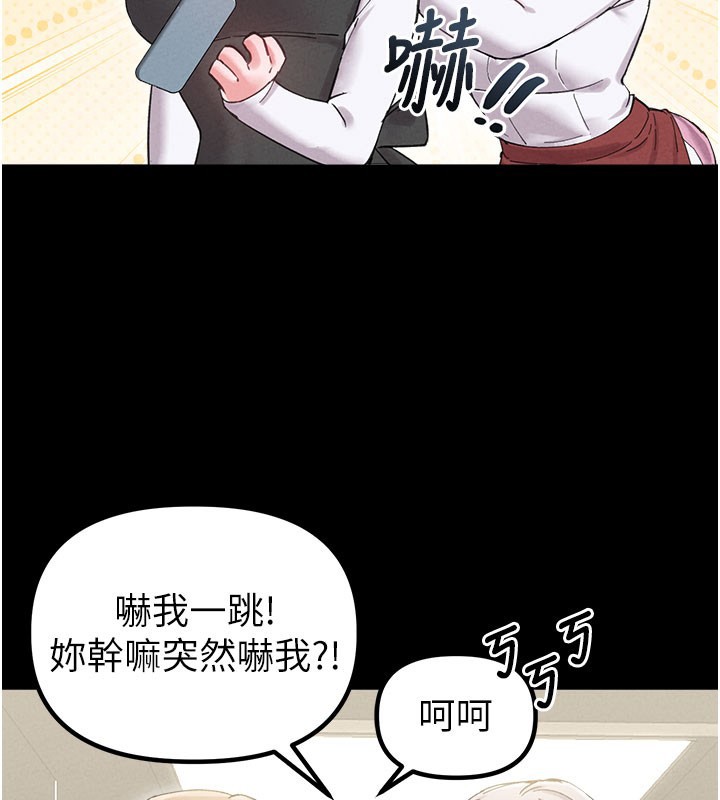 第37话-和大姐姐的私密谈话