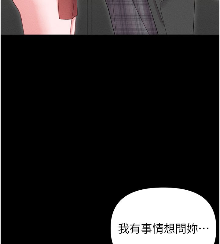 第37话-和大姐姐的私密谈话