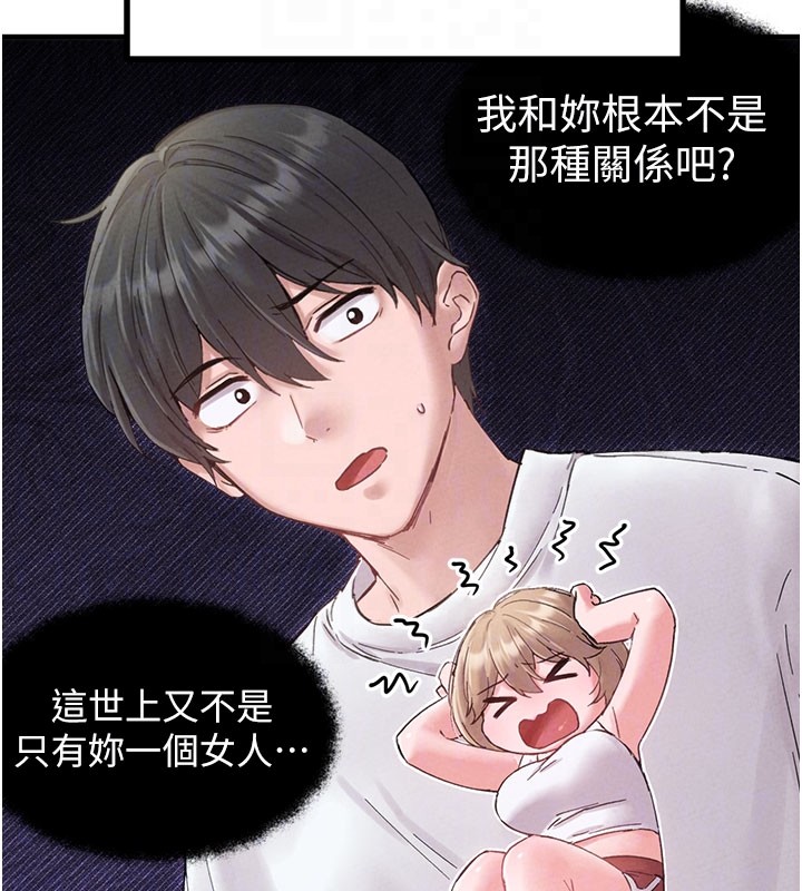 第37话-和大姐姐的私密谈话