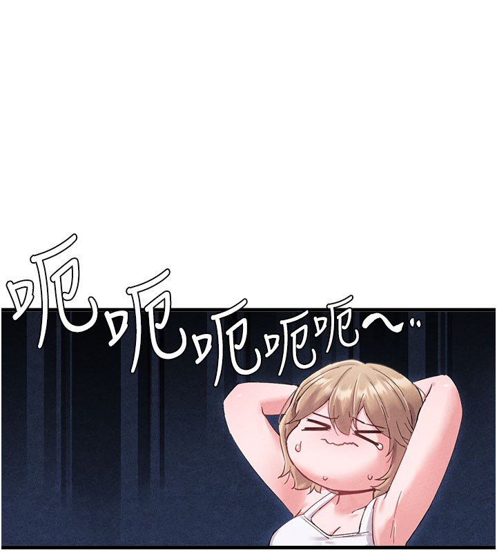 第37话-和大姐姐的私密谈话