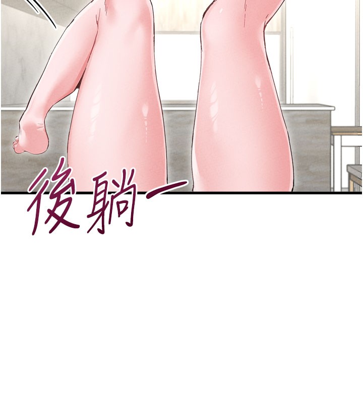第37话-和大姐姐的私密谈话