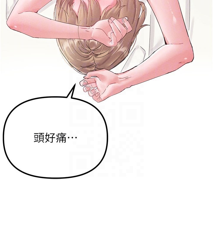 第37话-和大姐姐的私密谈话