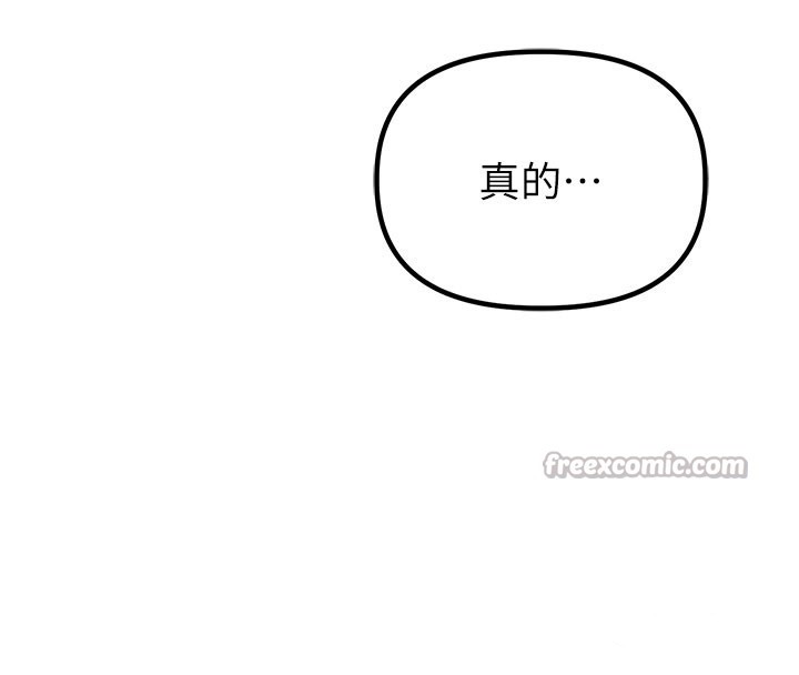 第37话-和大姐姐的私密谈话