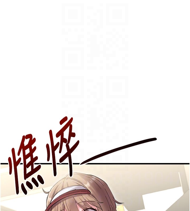 第37话-和大姐姐的私密谈话