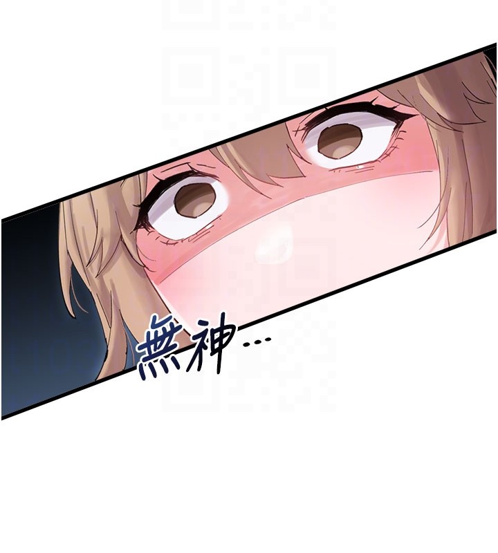 第37话-和大姐姐的私密谈话