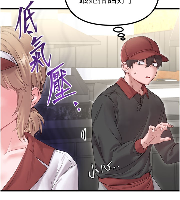 第37话-和大姐姐的私密谈话