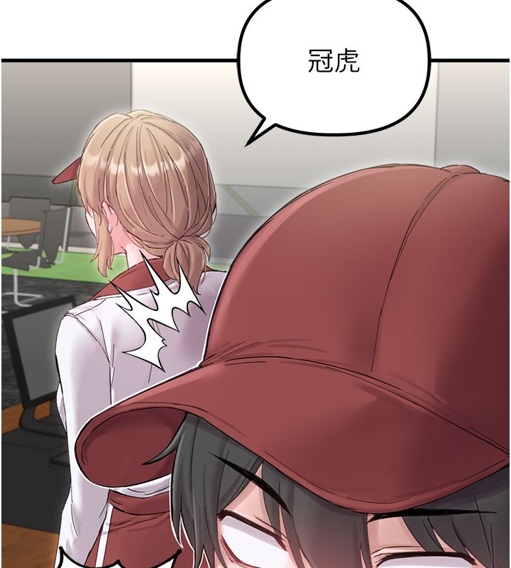 第37话-和大姐姐的私密谈话