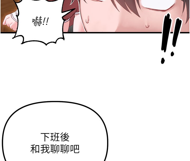 第37话-和大姐姐的私密谈话