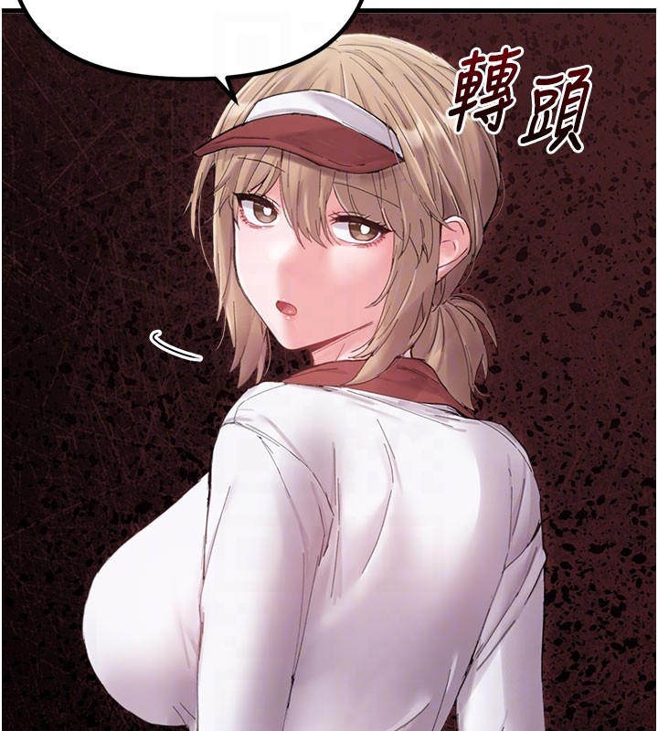 第37话-和大姐姐的私密谈话