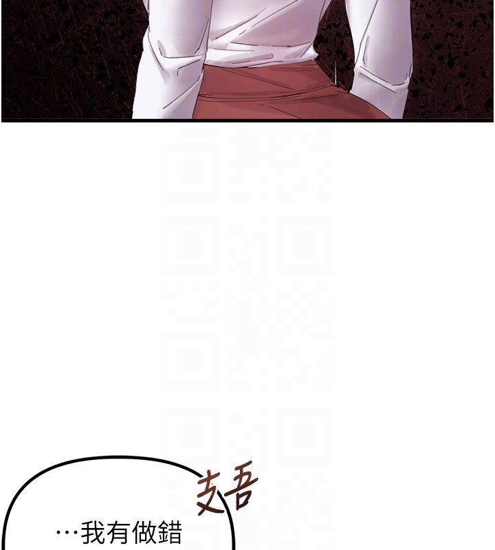 第37话-和大姐姐的私密谈话