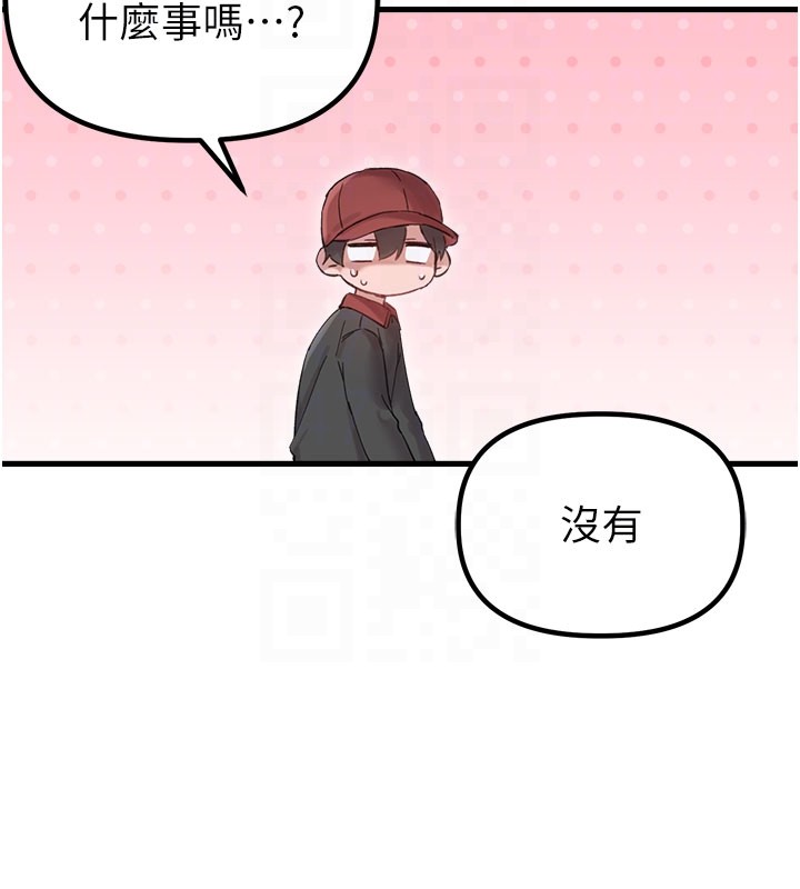 第37话-和大姐姐的私密谈话