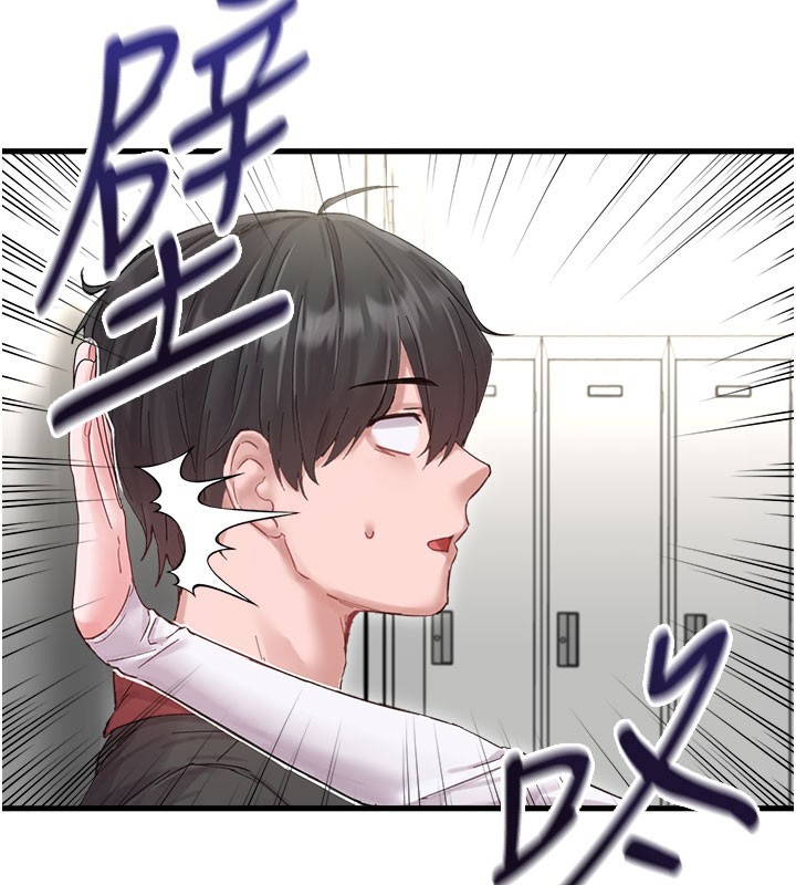 第37话-和大姐姐的私密谈话