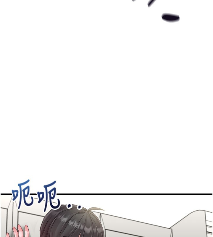 第37话-和大姐姐的私密谈话