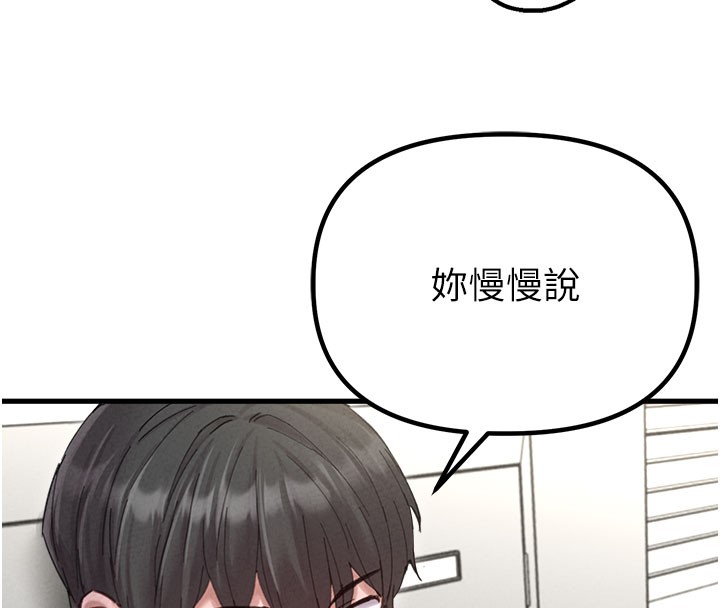 第37话-和大姐姐的私密谈话