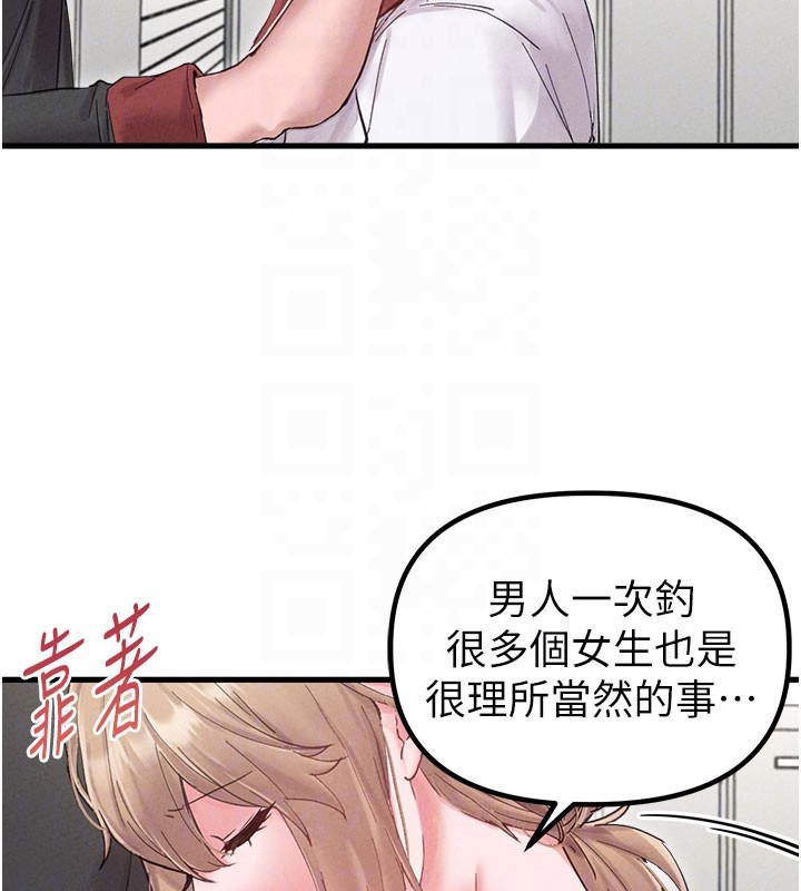 第37话-和大姐姐的私密谈话