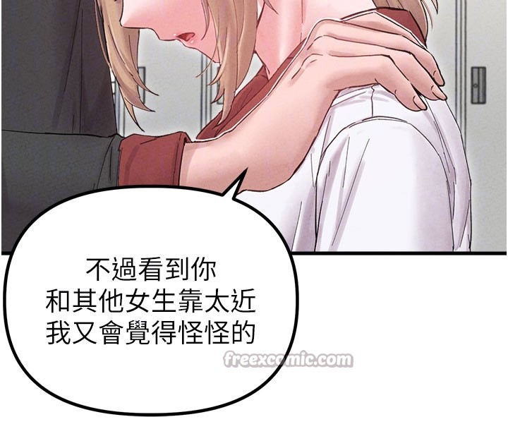 第37话-和大姐姐的私密谈话
