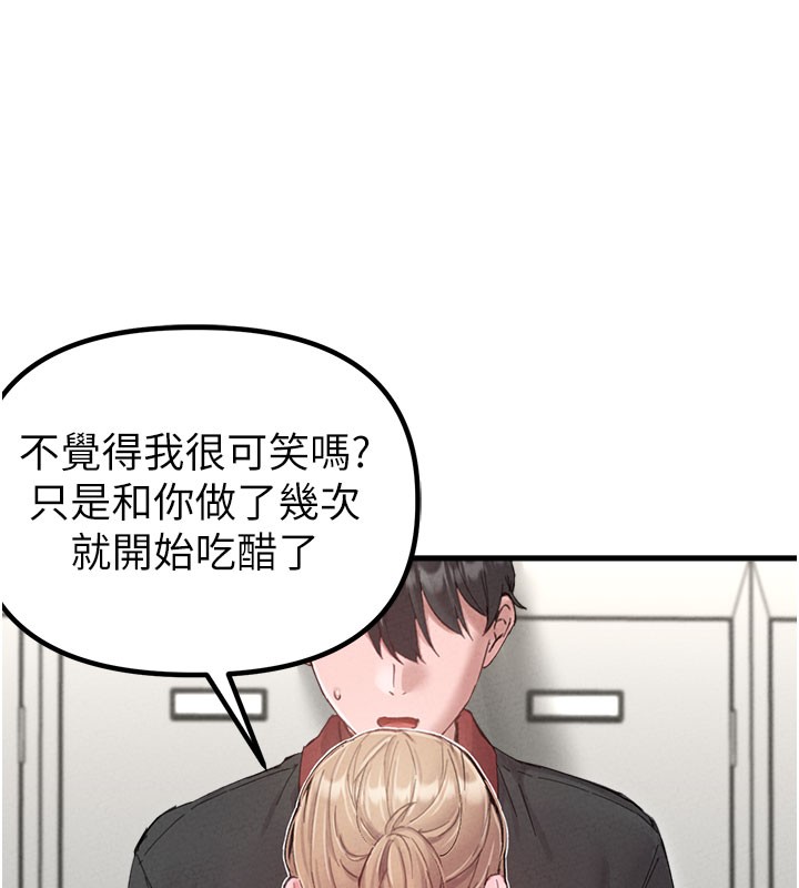 第37话-和大姐姐的私密谈话