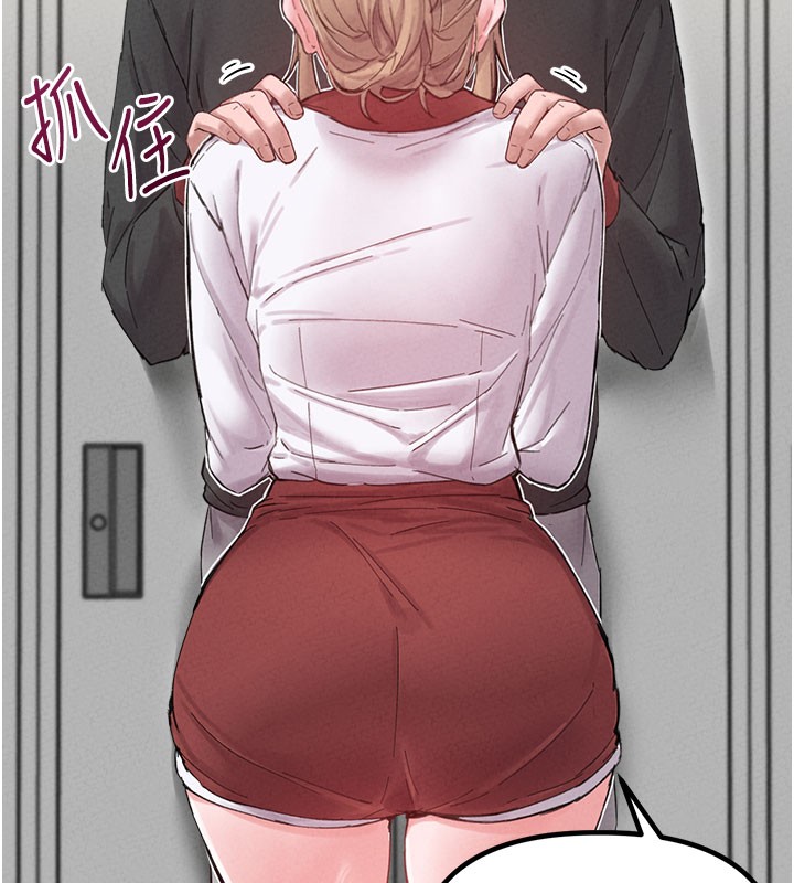 第37话-和大姐姐的私密谈话