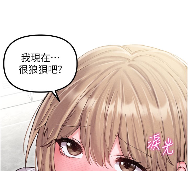 第37话-和大姐姐的私密谈话