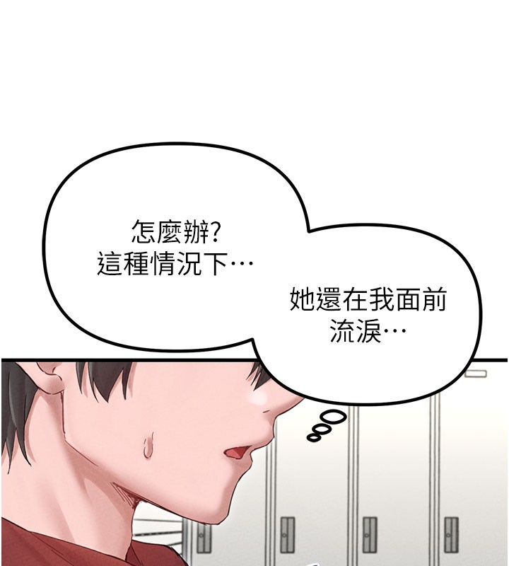 第37话-和大姐姐的私密谈话