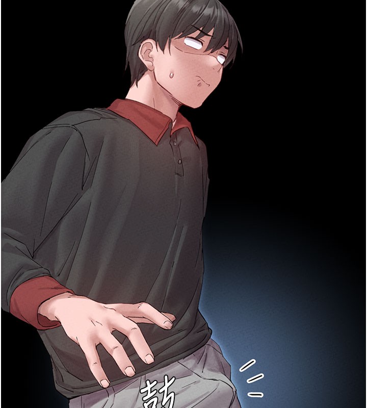 第37话-和大姐姐的私密谈话