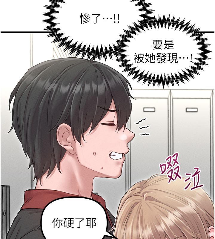 第37话-和大姐姐的私密谈话