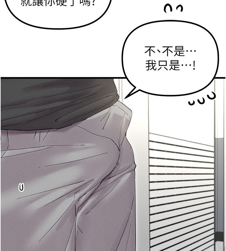 第37话-和大姐姐的私密谈话
