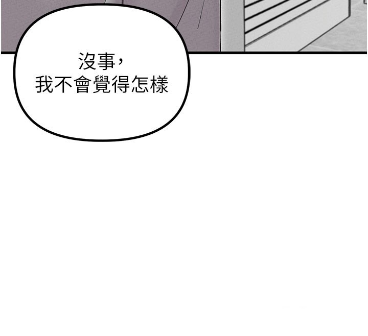 第37话-和大姐姐的私密谈话