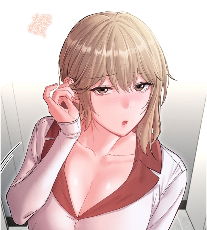 第37话-和大姐姐的私密谈话
