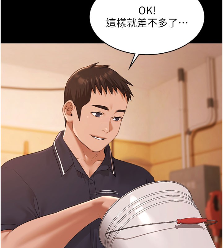 第24话-葛格♥原谅人家好吗?