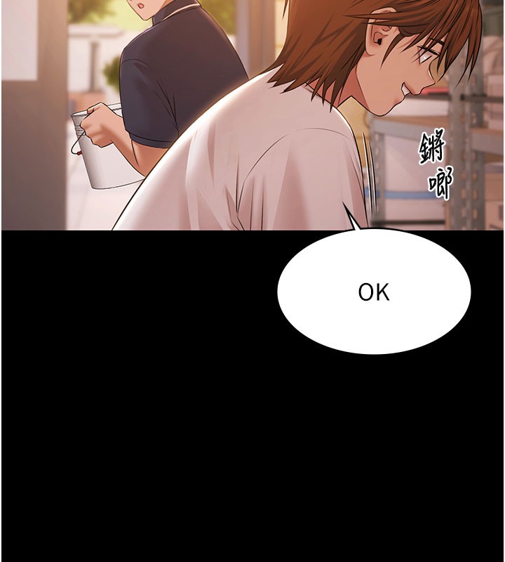 第24话-葛格♥原谅人家好吗?