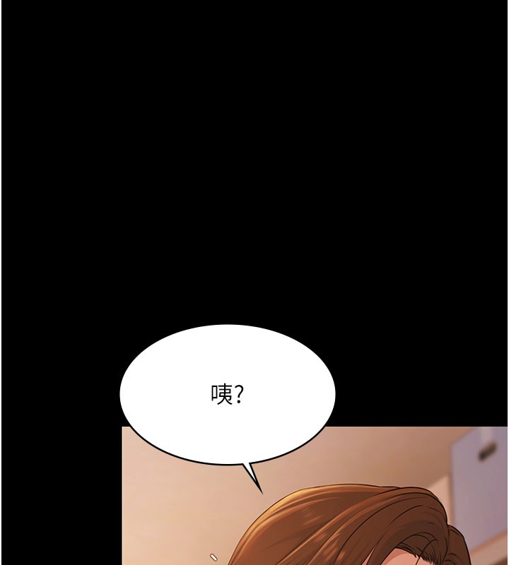 第24话-葛格♥原谅人家好吗?