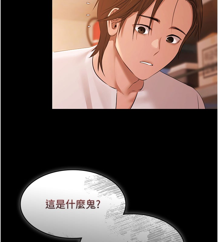 第24话-葛格♥原谅人家好吗?