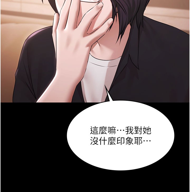 第24话-葛格♥原谅人家好吗?