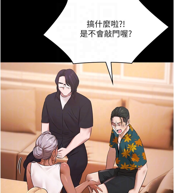 第24话-葛格♥原谅人家好吗?