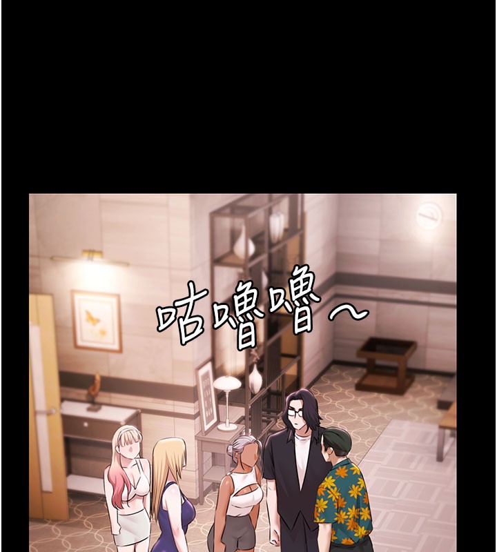 第24话-葛格♥原谅人家好吗?
