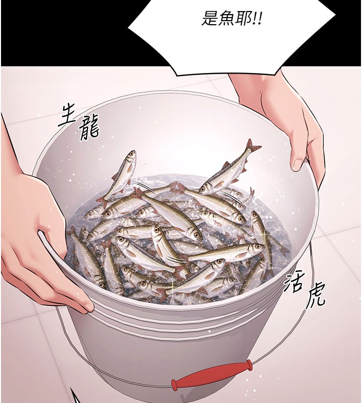 第24话-葛格♥原谅人家好吗?