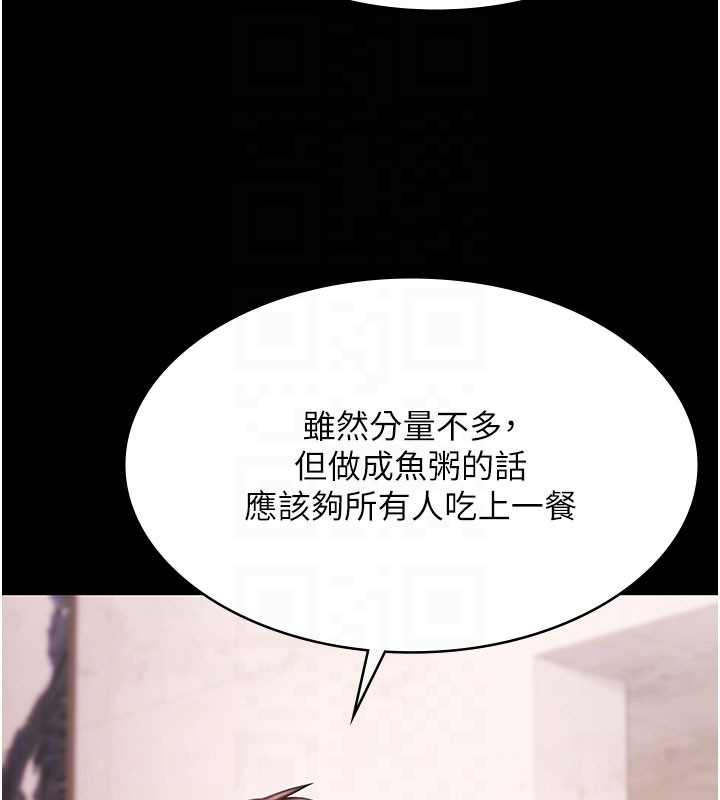 第24话-葛格♥原谅人家好吗?
