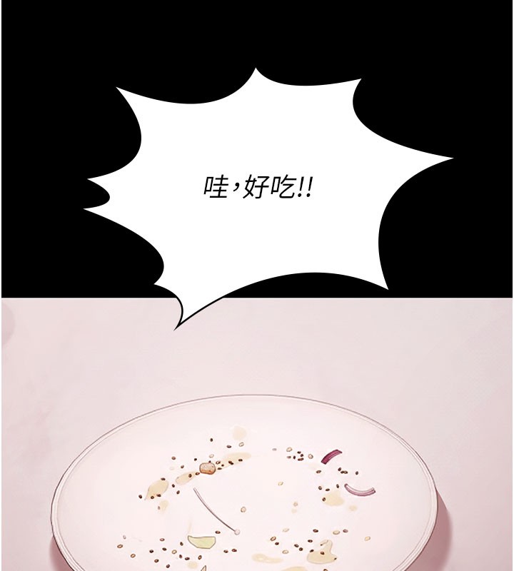 第24话-葛格♥原谅人家好吗?