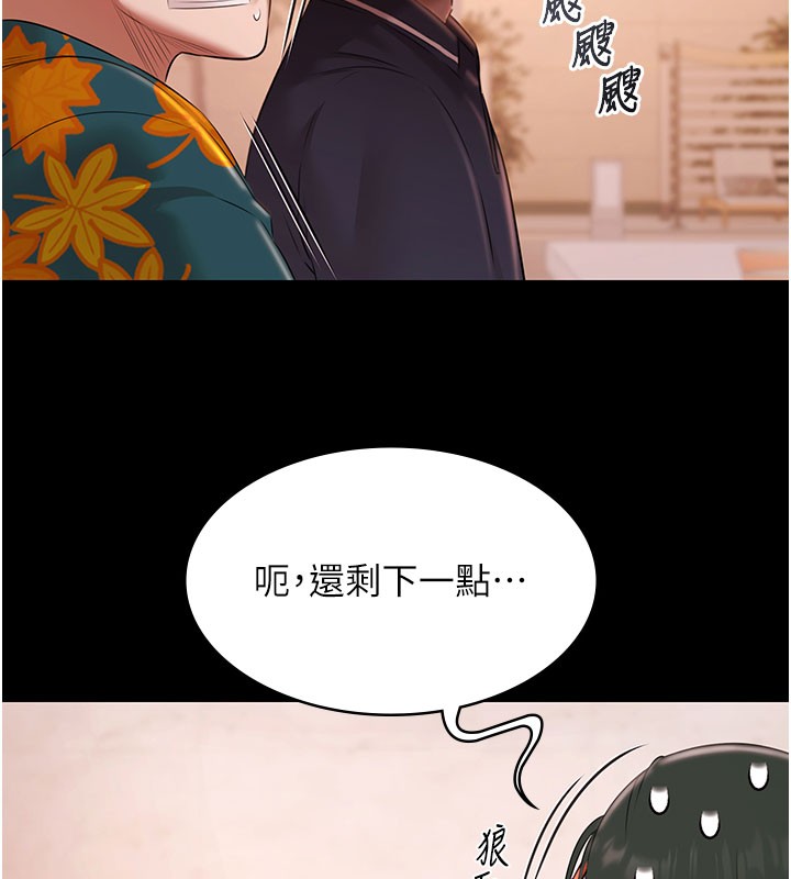 第24话-葛格♥原谅人家好吗?