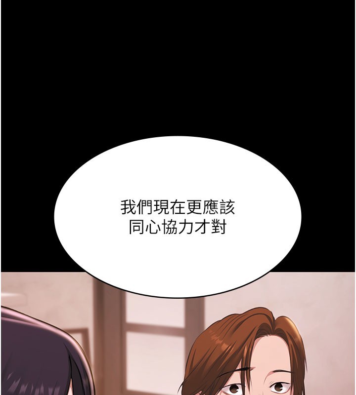 第24话-葛格♥原谅人家好吗?