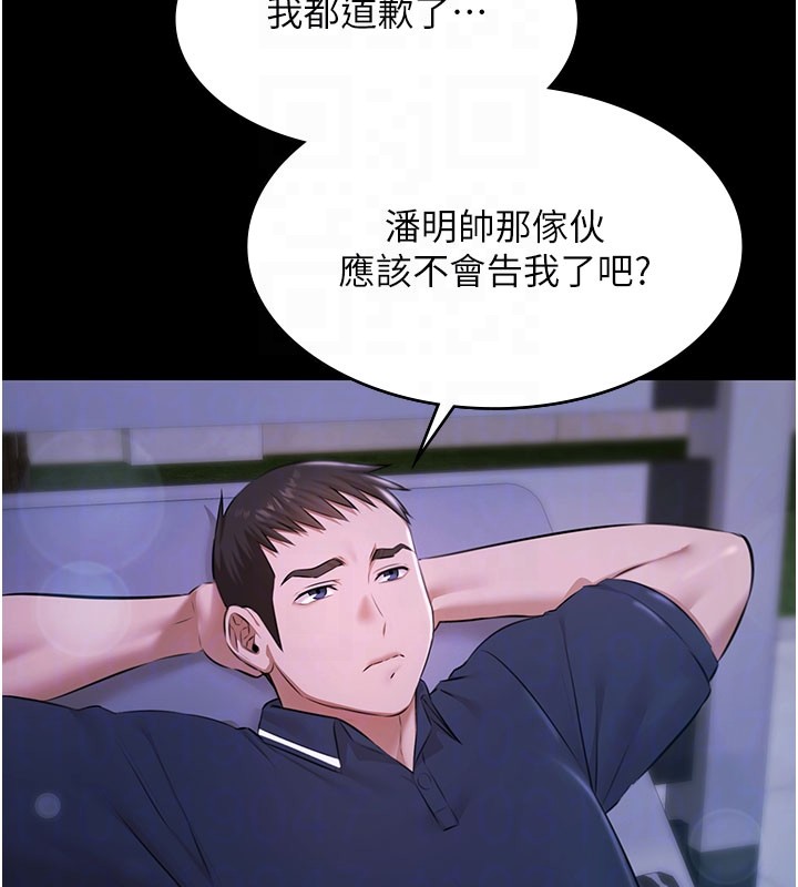 第24话-葛格♥原谅人家好吗?