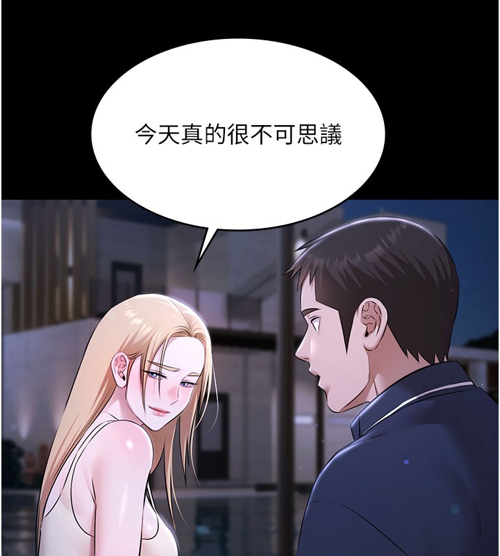 第24话-葛格♥原谅人家好吗?