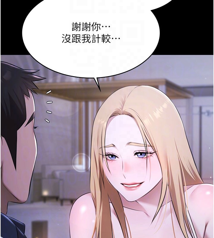 第24话-葛格♥原谅人家好吗?